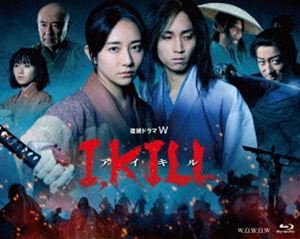 レンゾクドラマダブリュアイキル詳しい納期他、ご注文時はお支払・送料・返品のページをご確認ください発売日2026/2/6関連キーワード：キムラフミノタナカジュリ ブルーレイ BD連続ドラマW I，KILL Blu-ray BOXレンゾクドラマダブリュアイキル ジャンル 国内TV時代劇 監督 ヤングポール服部大二 出演 木村文乃田中樹田牧そら西村拓哉黒崎レイナ関ヶ原の合戦から35年後。平和な世を取り戻しつつあった日本に突如現われた、人を喰らう化け物“群凶”。幕府は討伐衆を派遣し、その地域を焼き払い隠蔽していた。そんな騒ぎを知らない多胡宿では、元忍びのお凛が医師・源三郎の助手として、血のつながらない娘のトキとともに平和に暮らしていた。ある日、トキの病気を治す薬をもらうため遠く離れた村へ向かったお凛だが、村に着くと姿形が恐ろしく変わった群凶たちに襲われる。特典映像インタビュー＆メイキング（クランクアップ 木村文乃＆田中樹、クランクアップ メインキャスト編、インタビュー メインキャスト編、アクション・殺陣編）／座談会（木村文乃×田中樹×ヤングポール監督、木村文乃×田中樹×ヤングポール監督〜ゾンビ愛・物語編〜、名シーンで振り返る 前編、名シーンで振り返る 後編、俺たちの「I，KILL」ゾンビ×群凶）／完成報告会／スポット集関連商品WOWOW連続ドラマWシリーズ木村文乃出演作品2025年日本のテレビドラマ 種別 Blu-ray JAN 4571519938581 収録時間 288分 カラー カラー 組枚数 3 製作年 2025 製作国 日本 音声 日本語DTS-HD Master Audio（ステレオ） 販売元 TCエンタテインメント登録日2025/10/06