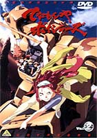 詳しい納期他、ご注文時はお支払・送料・返品のページをご確認ください発売日1999/8/25てなもんやボイジャーズ Vol.2 ジャンル アニメOVAアニメ 監督 出演 高橋美紀川上とも子三田ゆう子近未来の宇宙を舞台に繰り広げる美少女アクションコメディ第2巻。声の出演には高橋美紀、川上とも子、三田ゆう子ほか。封入特典ピンナップ関連商品スタジオぴえろ制作作品OVAてなもんやボイジャーズ 種別 DVD JAN 4934569601582 収録時間 25分 画面サイズ スタンダード カラー カラー 組枚数 1 製作年 1999 製作国 日本 音声 日本語DD（ステレオ） 販売元 バンダイナムコフィルムワークス登録日2005/12/02