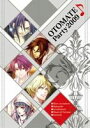 詳しい納期他、ご注文時はお支払・送料・返品のページをご確認ください発売日2010/3/26オトメイトパーティー♪2009 ジャンル アニメその他 監督 出演 岡野浩介平川大輔野宮一範羽多野渉羽多野渉三木眞一郎坪井智浩鳥海浩輔2009年7月26日に東京厚生年金会館で行われた「オトメイトパーティー♪2009」の模様を収録したDVD。封入特典オリジナルポストカード(初回生産分のみ特典)／オトメイトパーティー♪2009イベント画像の小冊子 種別 DVD JAN 4961524459582 収録時間 344分 画面サイズ スタンダード カラー カラー 組枚数 3 製作年 2009 製作国 日本 音声 （ステレオ） 販売元 ムービック登録日2010/01/15
