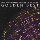難波弘之／センス・オブ・ワンダー / ゴールデン☆ベスト 難波弘之／センス・オブ・ワンダー [CD]