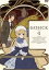 GOSICK å DVD 4 [DVD]