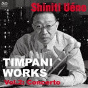 ウエノシンイチ ティンパニサクヒンシュウ ボリューム 2 コンチェルト詳しい納期他、ご注文時はお支払・送料・返品のページをご確認ください発売日2021/6/7上野信一（timp） / ティンパニ作品集 Vol.2： コンチェルトティンパニサクヒンシュウ ボリューム 2 コンチェルト ジャンル クラシック協奏曲 関連キーワード 上野信一（timp）大瀧拓哉（p）悪原至（mar）高口かれん（mar）伊藤すみれ（mar）高木雅也（mar）飯野晶子（mar）小田もゆる（mar）マルチパーカッショニスト上野信一が、近現代ティンパニ作品にフォーカス。『Vol．1：ソロ』に続き、ティンパニが協奏的に扱われた作品を4曲取り上げている。上野はフランスで10年余りオーケストラのティンパニ奏者の経験があり、その頃から長年あたためてきた満を持しての企画。このCDでは、ピアノ伴奏、マリンバ・オーケストラ、打楽器アンサンブル、エレクトーンと、奏者が発表するにあたって現実的な伴奏形態をあえて選択して録音。　（C）RS録音年：2017年4月13日、2020年6月10日、7月21-22日他／収録場所：神奈川県立相模湖交流センター収録曲目11.ティンパニとオーケストラのための協奏曲 作品34 I.アレグロ・アッサイ(9:22)2.ティンパニとオーケストラのための協奏曲 作品34 II.レント(6:56)3.ティンパニとオーケストラのための協奏曲 作品34 III.アレグロ・モデラート(5:41)4.8つのオブリガート・ティンパニのための交響曲 I.モデラート(7:38)5.8つのオブリガート・ティンパニのための交響曲 II.アダージョ(1:45)6.8つのオブリガート・ティンパニのための交響曲 III.アレグレット(5:29)7.ティンパニ協奏曲 5人の打楽器奏者とティンパニ独奏のための(10:18)8.ティンパニ協奏曲第1番 I.アレグレット(7:15)9.ティンパニ協奏曲第1番 II.ティンパニ、2つの弦楽オーケストラ、チェレスタ、パーカッションのための(6:53)10.ティンパニ協奏曲第1番 III.航海(10:21) 種別 CD JAN 4530835113584 収録時間 71分42秒 組枚数 1 製作年 2021 販売元 コジマ録音登録日2021/04/23