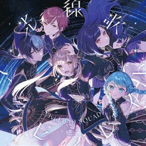 ビビッドバッドスクワッド コウセンカ アクセラレイト詳しい納期他、ご注文時はお支払・送料・返品のページをご確認ください発売日2026/4/15関連キーワード：vividbadsquad ビビットバッドスクワッド ビビバス プロジェクトセカイ プロセカ びびばす 12th Single 12thシングル シングルVivid BAD SQUAD / 光線歌／アクセラレイトコウセンカ アクセラレイト ジャンル アニメ・ゲームゲーム音楽 関連キーワード Vivid BAD SQUADスマートフォン向けリズムゲーム『プロジェクトセカイ　カラフルステージ！　Feat．　初音ミク』に登場する実力派ストリートユニット、Vivid　BAD　SQUADの12thシングル。「光線歌」は、“目指す場所は見えた。あとは駆け上がるだけだ——私達の歌で！”という想いを歌った1曲。「アクセラレイト」は、“「本気」でぶつかりあうステージ——その果てにある景色は、誰にも譲らない！”という想いを歌った1曲。　（C）RS描き下ろしイラストジャケット封入特典オリジナルキャラクターカード1枚／ヴァイスシュヴァルツ特製PRカード1枚封入（以上2点、初回生産分のみ特典） 種別 CD JAN 4562494359584 組枚数 1 製作年 2025 販売元 ブシロードミュージック登録日2025/11/26