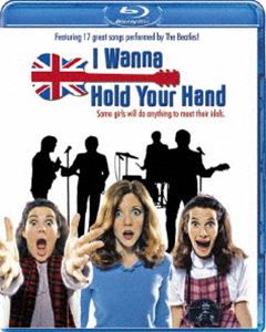 抱きしめたい [Blu-ray]