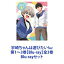 ͷӤ! 13Blu-ray3 [Blu-rayå]