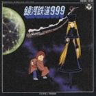 Ŵƻ999 [CD]