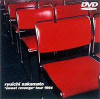 ����ζ�졿Sweet revenge Tour 1994�ʴ��ָ���� [DVD]