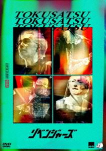 �û���20th���˥С����꡼����٥󥸥㡼�����̾��ǡ�DVD [DVD]