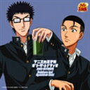 テニスの王子様 オン ザ レイディオ MONTHLY 2003 OCTOBER（初回生産完全限定盤） ※再発売 CD