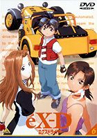 エクスドライバー 6 THE LAST MILE（最後の闘い）（最終巻） [DVD]
