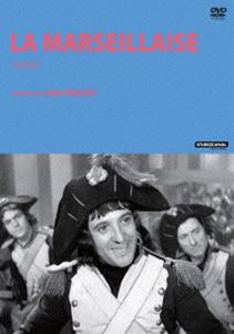 ラ・マルセイエーズ《HDレストア版》 [DVD]