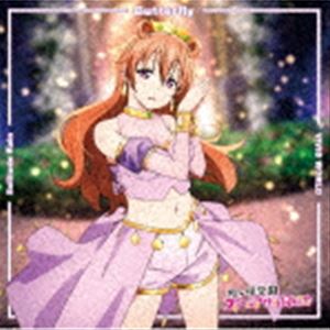 コノエカナタシーブイキトウアカリ オウサカシズクシーブイマエダカオリ アサカカリンシーブイクボタミユ バタフライ ソリチュード レイン ビビッド ワールド詳しい納期他、ご注文時はお支払・送料・返品のページをご確認ください発売日2020/12/16関連キーワード：lovelive きとうあかり きとう あかり ニジガク近江彼方（CV.鬼頭明里） 桜坂しずく（CV.前田佳織里） 朝香果林（CV.久保田未夢） from 虹ヶ咲学園スクールアイドル同好会 / TVアニメ『ラブライブ!虹ヶ咲学園スクールアイドル同好会』挿入歌シングル第三弾：：Butterfly／Solitude Rain／VIVID WORLD（近江彼方盤）バタフライ ソリチュード レイン ビビッド ワールド ジャンル アニメ・ゲームゲーム音楽 関連キーワード 近江彼方（CV.鬼頭明里） 桜坂しずく（CV.前田佳織里） 朝香果林（CV.久保田未夢） from 虹ヶ咲学園スクールアイドル同好会『ラブライブ！虹ヶ咲学園』スクールアイドル同好会が、ニューシングルを連続リリース！　（C）RS近江彼方盤／描き下ろしイラストジャケット／オリジナル発売日：2020年12月16日／同時発売桜坂しずく盤はLACM-24059、朝香果林盤はLACM-24060封入特典近江彼方メンバーカード、／ブライブ!スクールアイドルフェスティバル ALL STARS「スクスタ」にて利用できるシリアルコード／リリースイベント抽選申込券（以上3点、初回生産分のみ特典）収録曲目11.Butterfly(3:36)2.Solitude Rain(4:06)3.VIVID WORLD(4:35)4.Butterfly （Off Vocal）(3:36)5.Solitude Rain （Off Vocal）(4:06)6.VIVID WORLD （Off Vocal）(4:33) 種別 CD JAN 4540774240586 収録時間 24分35秒 組枚数 1 製作年 2020 販売元 バンダイナムコフィルムワークス登録日2020/09/14