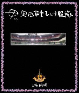 ����̱�����ҤȤ��ι [Blu-ray]