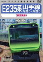 E235n REOij [DVD]