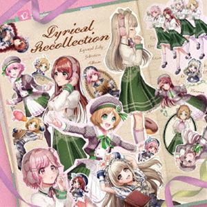 Lyrical Lily / Lyrical Recollection 