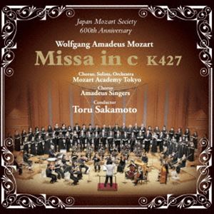 モーツァルト・アカデミー・トウキョウ アマデウスシンガーズ 坂本徹 / W.A.モーツァルト ミサ曲ハ短調..