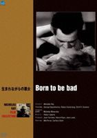 詳しい納期他、ご注文時はお支払・送料・返品のページをご確認ください発売日2011/11/3巨匠たちのハリウッド 生誕百周年 ニコラス・レイ傑作選 生まれながらの悪女 ジャンル 洋画ドラマ全般 監督 ニコラス・レイ 出演 ジョーン・フォンテインジョーン・レスリーメル・ファーラーザカリー・スコット男性的で骨っぽい作品を数多く発表し、ヌーヴェル・ヴァーグ以降の作家にも多大な影響を与えたハリウッドの異端児ニコラス・レイの傑作が蘇る!財産目当てで、純真無垢な姿と冷酷非道の本心を使い分けながら策略をめぐらす性悪女を、軽快なタッチで描いた作品。ジョーン・フォンテイン、ロバート・ライアンほか出演。関連商品50年代洋画 種別 DVD JAN 4944285021588 収録時間 94分 画面サイズ スタンダード カラー モノクロ 組枚数 1 製作年 1950 製作国 アメリカ 字幕 日本語 音声 英語（モノラル） 販売元 ブロードウェイ登録日2011/07/26