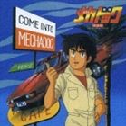 miyj^ANIMEX1200 164 낵JhbN yWi5000S萶YՁj [CD]