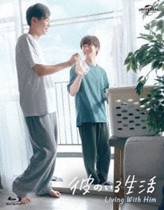 カレノイルセイカツ詳しい納期他、ご注文時はお支払・送料・返品のページをご確認ください発売日2024/8/28関連キーワード：サトウリュウガサカイショウ彼のいる生活 Blu-ray BOXカレノイルセイカツ ジャンル 国内TVラブストーリー 監督 加藤綾佳 出演 佐藤瑠雅坂井翔森日菜美沢村玲秋谷百音両親が共働きで妹たちの世話や家事に奔走していた夏川涼太は、大学進学を機に念願の一人暮らし!かと思いきや、ひょんなことから幼馴染の田中一仁と暮らすことに。外見も性格も良い一仁には、なぜか彼女がいない。夏川は原因探しに付き合うが、ダメ出しする所が見つからないうえ一仁の優しい言動にときめいてしまう。おまけに「彼女にはこんなことしない」という発言まで飛び出して…!?互いに意識しまくりな同居生活が始まる—!封入特典ブックレット特典映像初公開メイキング、宣伝用メイキング／最終話（第8話）ビジュアルコメンタリー／加藤綾佳監督編集 主題歌「フレテ」MV／挿入歌「クチナシ」ノンクレジット映像／新番組予告集／カットのそのあと関連商品2024年日本のテレビドラマ 種別 Blu-ray JAN 4550510109589 収録時間 193分 カラー カラー 組枚数 3 製作年 2024 製作国 日本 音声 日本語リニアPCM（ステレオ） 販売元 NBCユニバーサル・エンターテイメントジャパン登録日2024/05/31