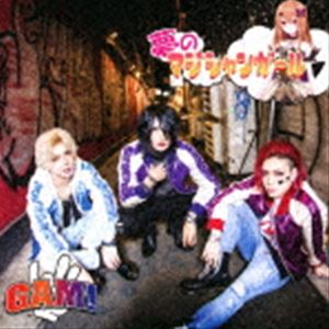 ガミ ユメノマジシャンガール詳しい納期他、ご注文時はお支払・送料・返品のページをご確認ください発売日2021/3/31GAM! / 夢のマジシャンガールユメノマジシャンガール ジャンル 邦楽ロック/ソウル 関連キーワード GAM!GAM！　...