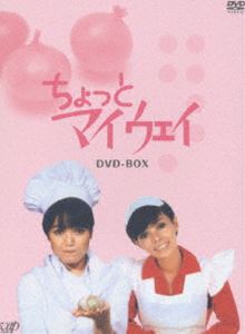 【楽天市場】ちょっとマイウェイ dvd boxの通販 【楽天市場】ちょっとマイウェイ dvd boxの通販