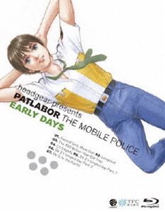 詳しい納期他、ご注文時はお支払・送料・返品のページをご確認ください発売日2010/7/23関連キーワード：ブルーレイ BD機動警察パトレイバー アーリーデイズ ジャンル アニメロボットアニメ 監督 押井守 出演 冨永みーな古川登志夫池永通洋二又一成郷里大輔シリーズの原点たる初期OVAシリーズがブルーレイで登場!35mmフィルム原板からのデジタルHDテレシネによるハイクオリティな映像マスターを使用!収録内容全7話封入特典ブックレット関連商品機動警察パトレイバー関連商品スタジオディーン制作作品アニメ機動警察パトレイバーシリーズアニメ機動警察パトレイバー（初期OVAシリーズ）セット販売はコチラ 種別 Blu-ray JAN 4934569352590 カラー カラー 組枚数 1 製作年 1988 製作国 日本 音声 リニアPCM（ステレオ） 販売元 バンダイナムコフィルムワークス登録日2010/03/26