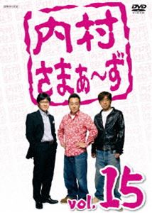 詳しい納期他、ご注文時はお支払・送料・返品のページをご確認ください発売日2010/2/10内村さまぁ〜ず vol.15 ジャンル 国内TVバラエティ 監督 出演 内村光良さまぁ〜ず動画配信ポータル・サイト「ミランカ」で配信されている人気番組『内村さまぁ〜ず』がDVD化!行き当たりばったり＆ゆるいテイストの脱力系成り行きバラエティ。特典映像特典映像収録▼お買い得キャンペーン開催中！対象商品はコチラ！関連商品内村さまぁ〜ず一覧はこちら 種別 DVD JAN 4534530032591 カラー カラー 組枚数 1 音声 DD（ステレオ） 販売元 アニプレックス登録日2009/11/16