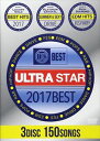 ULTRA STAR 2017 BEST - FES ＆ BRAND NEW BEST 2017HALF- [DVD]