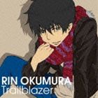 オクムラリンシーブイオカモトノブヒコ オクムラユキオシーブイフクヤマジュン アオノエクソシスト キャラクター ソング詳しい納期他、ご注文時はお支払・送料・返品のページをご確認ください発売日2012/12/19関連キーワード：青のエクソシスト aoex blueexorcist 青エク奥村燐（CV：岡本信彦） 奥村雪男（CV：福山潤） / 青の祓魔師 Character Songアオノエクソシスト キャラクター ソング ジャンル アニメ・ゲーム国内アニメ音楽 関連キーワード 奥村燐（CV：岡本信彦） 奥村雪男（CV：福山潤）アニメ『青の祓魔師』のキャラクター・ソングを収録したシングル。奥村燐（岡本信彦）＆奥村雪男（福山潤）の奥山兄弟が歌うキャラクター・ソングを収録。　（C）RS封入特典ジャケットイラストステッカー封入(初回生産分のみ特典)収録曲目11.Trailblazer(4:43)2.dedicate(4:17)3.Trailblazer （off vocal version）(4:43)4.dedicate （off vocal version）(4:13)▼お買い得キャンペーン開催中！対象商品はコチラ！ 種別 CD JAN 4534530061591 収録時間 17分57秒 組枚数 1 製作年 2012 販売元 ソニー・ミュージックソリューションズ登録日2012/10/04