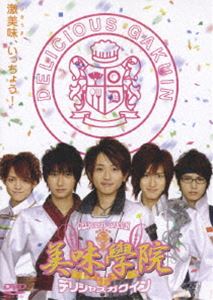 Adolescent - 美味學院 第一巻 [DVD]