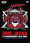 DMC JAPAN DJ CHAMPIONSHIP 2015 FINAL SUPPORTED BY KANGOL [DVD]