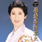 ���������� / ������ǥ���٥��� ���������� RCA���䡼�� [CD]