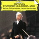 ヘルベルト フォン カラヤン（cond） / ベートーヴェン： 交響曲第3番 英雄 第8番（SHM-CD） CD