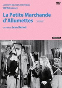 マッチウリノショウジョ詳しい納期他、ご注文時はお支払・送料・返品のページをご確認ください発売日2023/12/22関連キーワード：カトリーヌヘスリングマッチ売りの少女《4Kレストア版》マッチウリノショウジョ ジャンル 洋画ドラマ全般 監督 ジャン・ルノワール 出演 カトリーヌ・エスランジャン・ストルムマニュエル・ラービーアミー・ウェルストルストイ伯爵夫人ふんだんに特撮を取り入れ、ファンタジックに物語を展開してゆく、アンデルセンの童話を原作として撮った短編サイレント作品。封入特典ポストカード 種別 DVD JAN 4523215274593 収録時間 38分 カラー モノクロ 組枚数 1 製作年 1928 製作国 フランス 字幕 日本語 音声 仏語DD 販売元 紀伊國屋書店登録日2023/11/07
