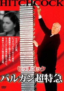 詳しい納期他、ご注文時はお支払・送料・返品のページをご確認ください発売日2013/11/28バルカン超特急 ジャンル 洋画サスペンス 監督 出演 “サスペンスの神”ヒッチコックのイギリス時代の傑作と称される作品。サスペンスと列車を結びつけた、列車サスペンス物の最高水準。 種別 DVD JAN 4580363347593 カラー モノクロ 組枚数 1 製作年 1936 製作国 イギリス 字幕 日本語 英語 音声 日本語（モノラル）英語 販売元 オルスタックソフト販売登録日2013/09/24