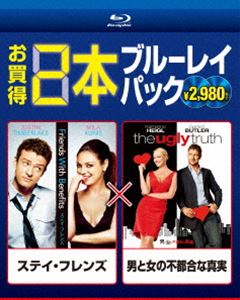 ステイ・フレンズ／男と女の不都合な真実 [Blu-ray]