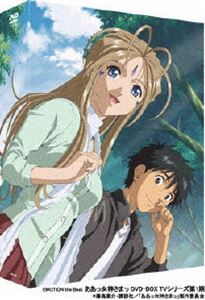 EMOTION the Best ああっ女神さまっ DVD-BOX TVシリーズ第1期 [DVD]
