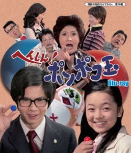 ւ񂵂!||R Blu-rayya̖색Cu[ 79Wz [Blu-ray]