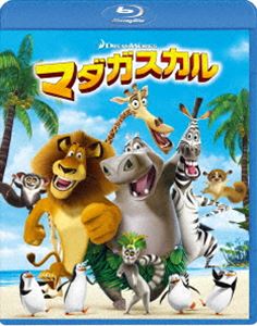 マダガスカル [Blu-ray]