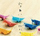 乐天商城 - 青柳拓次 / たであい [CD]