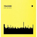 YOASOBI / THE BOOK 3（完全生産限定盤） [CD＋特製バインダー]