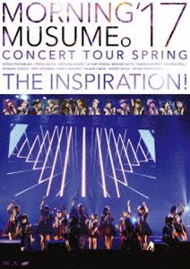 モーニング娘 ’17 コンサートツアー春〜THE INSPIRATION!〜 [DVD]