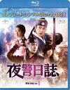 x BD-BOX1Rv[gEVvBD-BOX 6C000~V[YyԌ萶Yz [Blu-ray]