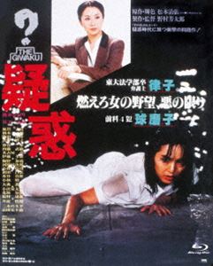 κǲ the BEST ݥ֥롼쥤쥯  [Blu-ray]
