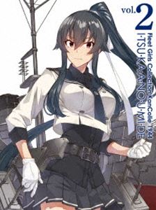 艦これ 『いつかあの海で』第二巻 [Blu-ray]