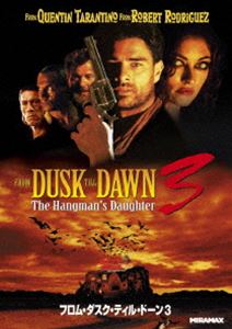 フロム・ダスク・ティル・ドーン3 [DVD]