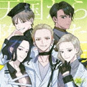 FAB-EL / 天国から堕ちた天使 [CD]