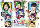 Gr!!!2`gA͉iɁcfBN^[YJbgŁ` DVD6 [DVD]