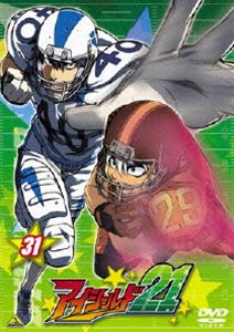 アイシールド21 31 [DVD]