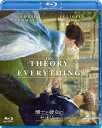 詳しい納期他、ご注文時はお支払・送料・返品のページをご確認ください発売日2016/2/3博士と彼女のセオリー ジャンル 洋画ラブストーリー 監督 ジェームズ・マーシュ 出演 エディ・レッドメインフェリシティ・ジョーンズチャーリー・コックスエミリー・ワトソンサイモン・マクバーニーデヴィッド・シューリス1963年、ケンブリッジ大学で理論物理学を研究するスティーヴン・ホーキングは、中世詩を学ぶジェーンと恋に落ちるが、筋萎縮性側索硬化症（ALS）を発症、余命2年と宣告される。妻となった彼女の支えで研究を進め時の人となるが、介護と育児に追われる彼女とはすれ違い、病状も悪化していき…。理論物理学者スティーヴン・ホーキング博士の50年分の半生を描く、心揺さぶる愛の物語。／第87回（2014年）アカデミー賞 主演男優賞〈エディ・レッドメイン〉／第72回（2014年）ゴールデン・グローブ 男優賞〈エディ・レッドメイン特典映像未公開シーン／ホーキング夫婦を演じるまで／監督 ジェームズ・マーシュによる本編音声解説関連商品イギリスの名作映画2015年公開の洋画 種別 Blu-ray JAN 4988102366599 収録時間 123分 画面サイズ シネマスコープ カラー カラー 組枚数 1 製作年 2014 製作国 イギリス 字幕 英語 日本語 音声 英語DTS-HD Master Audio（5.1ch）日本語DTS-HD Master Audio（5.1ch） 販売元 NBCユニバーサル・エンターテイメントジャパン登録日2015/11/20